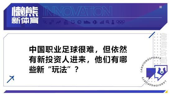 在欧冠，小组赛取胜能收获280万欧元奖金，打平的奖金是93万欧元，一些巴萨高管指望俱乐部能从与矿工队的比赛中获得奖金。